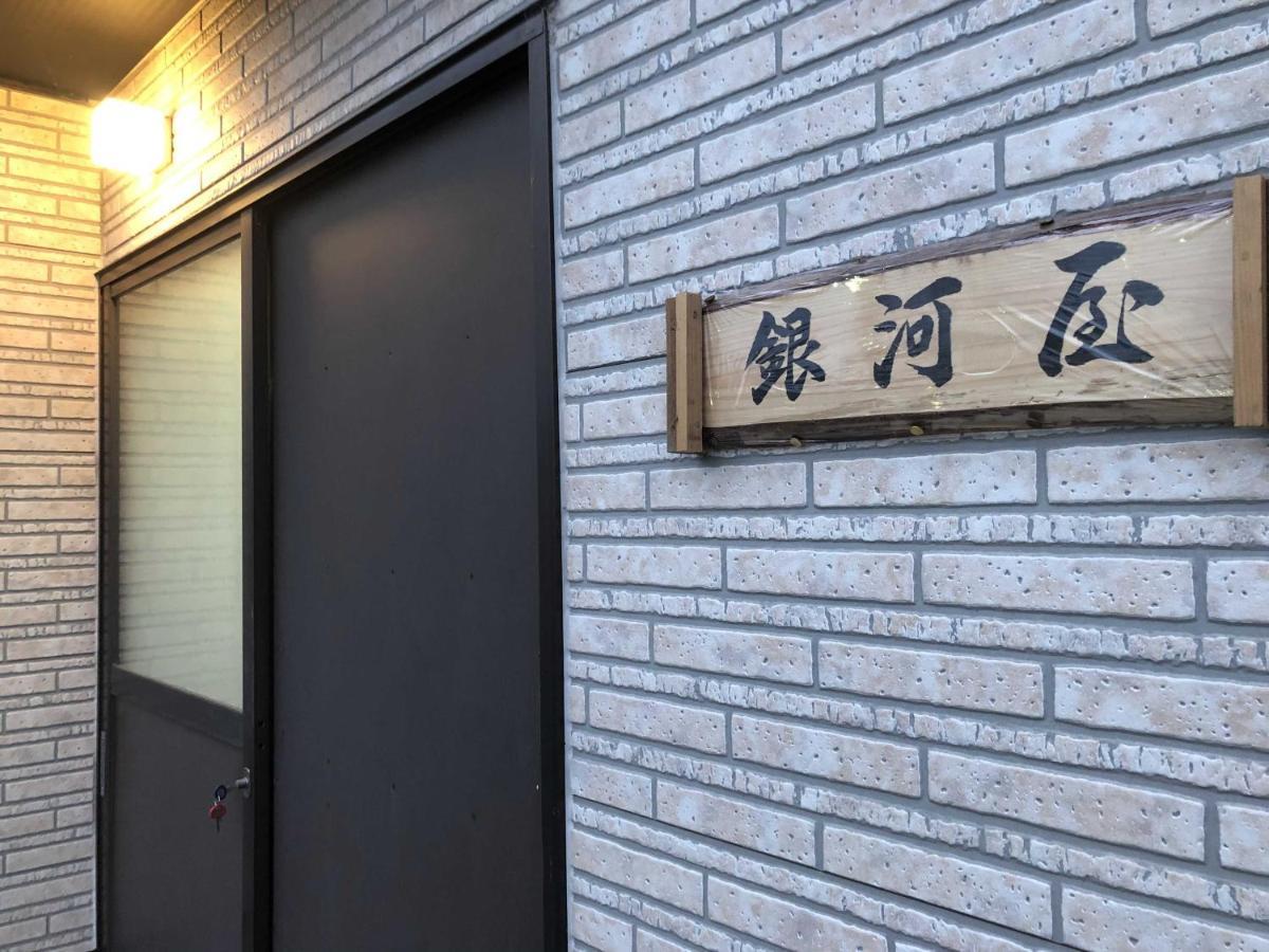 Gingaya Yosano Exterior foto
